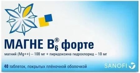 ТОП лучших средств от токсикоза при беременности на 2024 год ТОП лучших средств от токсикоза при беременности на 2024 год