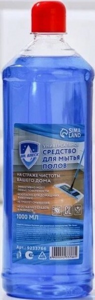 Рейтинг лучших средств для мытья полов в 2024 году Рейтинг лучших средств для мытья полов в 2024 году