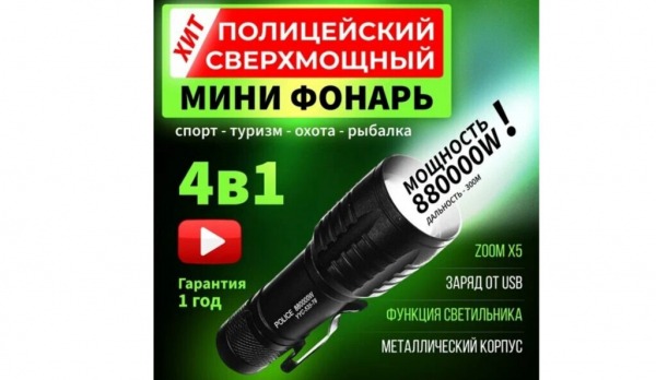 ТОП-20 лучших аккумуляторных фонарей 2024 года по соотношению цены и качества ТОП-20 лучших аккумуляторных фонарей 2024 года по соотношению цены и качества