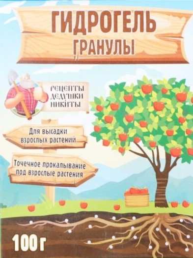 Рейтинг лучших гидрогелей для растений на 2024 год Рейтинг лучших гидрогелей для растений на 2024 год