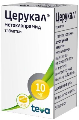 ТОП лучших средств от токсикоза при беременности на 2024 год ТОП лучших средств от токсикоза при беременности на 2024 год