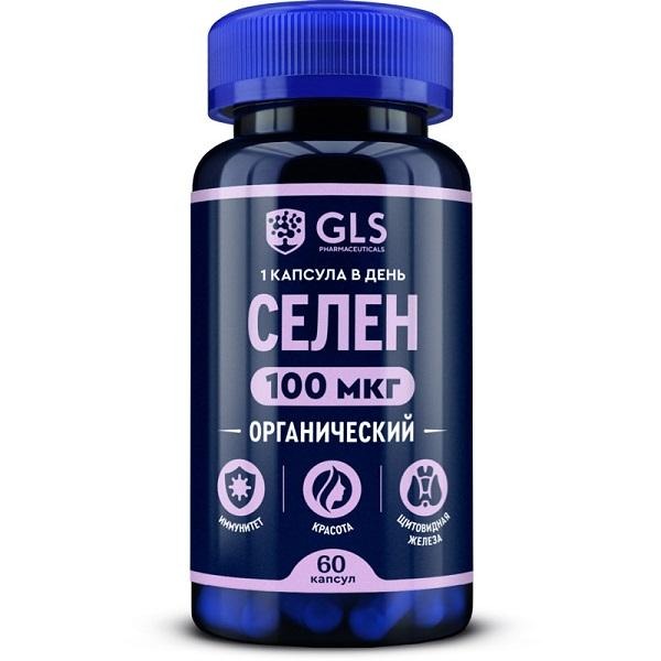 Лучшие витамины с селеном &ndash; незаменимые помощники при авитаминозе