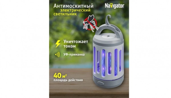 ТОП-25 лучших отпугивателей грызунов и насекомых в 2024 году ТОП-25 лучших отпугивателей грызунов и насекомых в 2024 году
