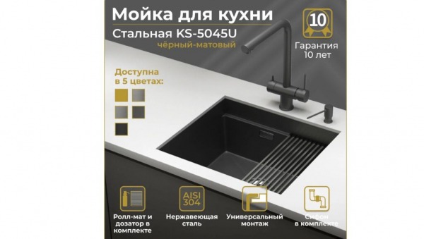 ТОП-15 лучших моек для кухни по цене/качеству в 2024 году ТОП-15 лучших моек для кухни по цене/качеству в 2024 году