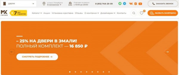 Рейтинг лучших фирм межкомнатных дверей в СПб на 2024 год