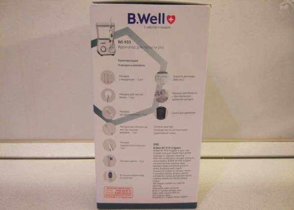 Стационарный ирригатор B.Well WI-933 &ndash; полный обзор семейного ирригатора