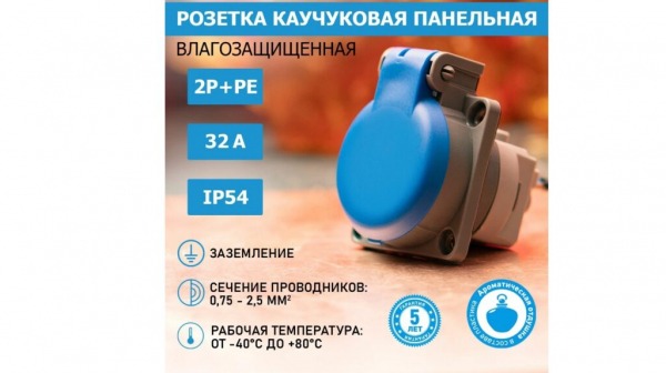 ТОП-20 лучших электрических розеток по цене/качеству для дома и квартиры в 2024 году ТОП-20 лучших электрических розеток по цене/качеству для дома и квартиры в 2024 году
