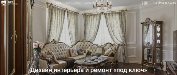 ТОП-15 лучших фирм по ремонту квартир в Москве в 2024 году по цене и качеству ТОП-15 лучших фирм по ремонту квартир в Москве в 2024 году по цене и качеству