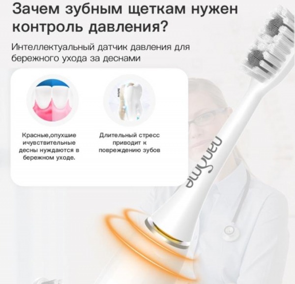 Зубные щётки Nandme NX-8000 &mdash; купон внутри!