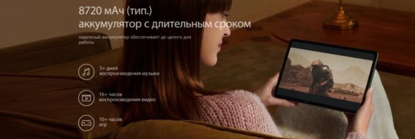Планшет Xiaomi Pad 5 &mdash; играй усердно, работай умно! (код на скидку внутри)