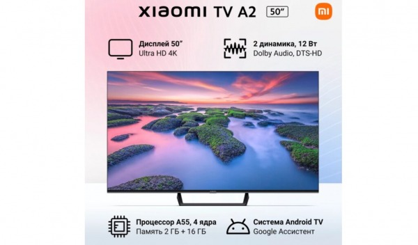 ТОП-20 лучших телевизоров с диагональю 50-55″ в 2024 году ТОП-20 лучших телевизоров с диагональю 50-55″ в 2024 году