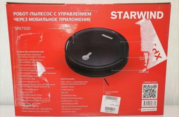 Робот пылесос Starwind SRV7550 &mdash; полный обзор домашнего помошника