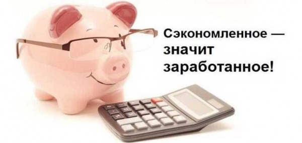 ТОП-5 лучших способов экономии в Интернете, как экономить на покупках