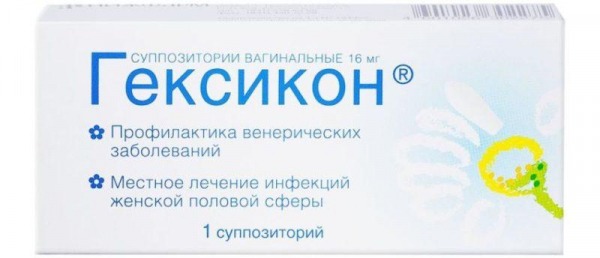 Топ 9 лучших свечей от молочницы