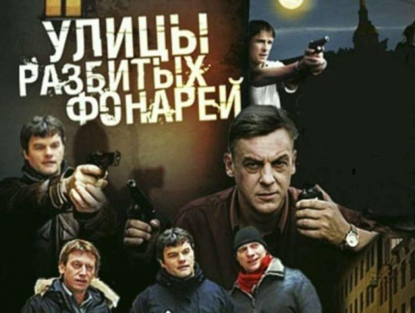 ТОП 15 лучших российских сериалов