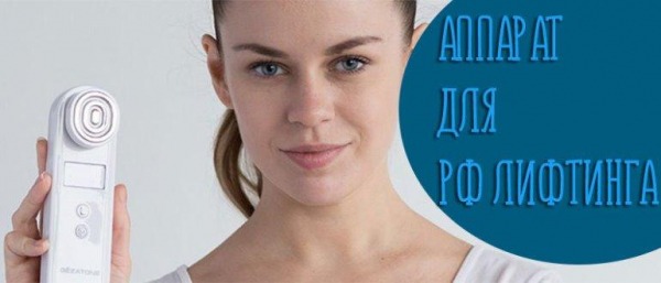 LED-терапия в домашних условиях: подборка самых эффективных бьюти-гаджетов LED-терапия в домашних условиях: подборка самых эффективных бьюти-гаджетов