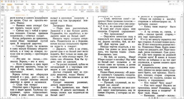 ТОП 7 лучших программ для чтения PDF ( ПДФ ) файлов