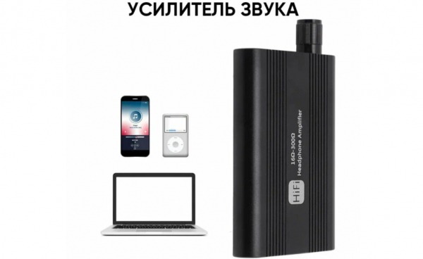 ТОП-10 лучших усилителей звука для наушников в 2024 году ТОП-10 лучших усилителей звука для наушников в 2024 году