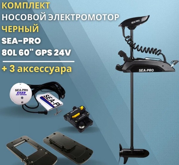 Рейтинг лучших китайских лодочных моторов на 2024 год Рейтинг лучших китайских лодочных моторов на 2024 год