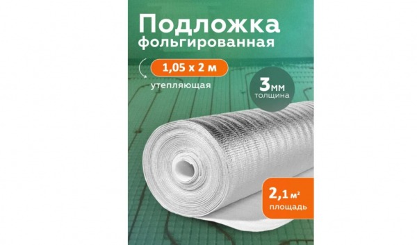 ТОП-10: лучшая высокотемпературная теплоизоляция для дома и дачи в 2024 году ТОП-10: лучшая высокотемпературная теплоизоляция для дома и дачи в 2024 году