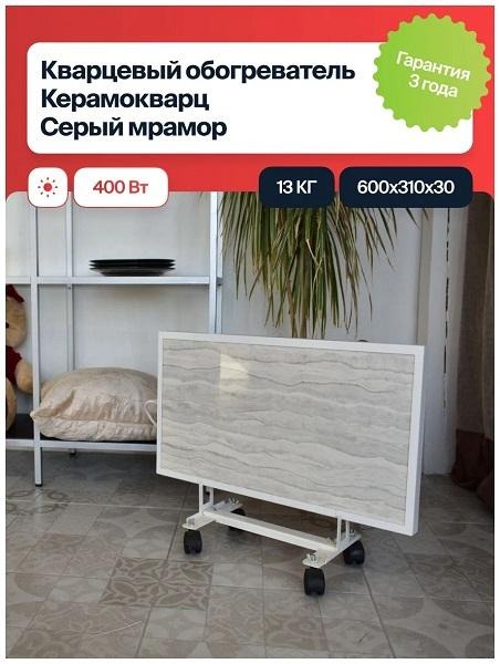 Лучшие кварцевые обогреватели &ndash; согреваемся в любую погоду