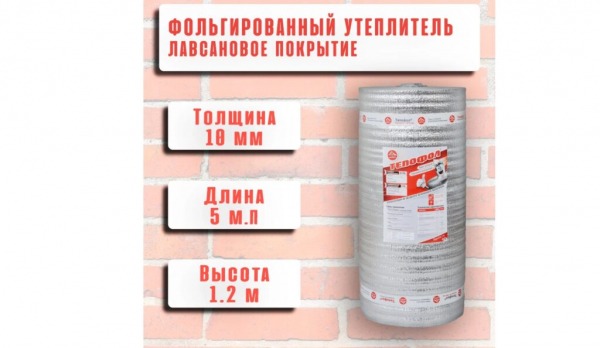 ТОП-10: лучшая высокотемпературная теплоизоляция для дома и дачи в 2024 году ТОП-10: лучшая высокотемпературная теплоизоляция для дома и дачи в 2024 году