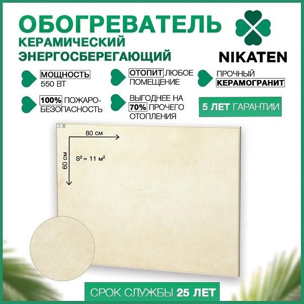Лучшие кварцевые обогреватели &ndash; согреваемся в любую погоду