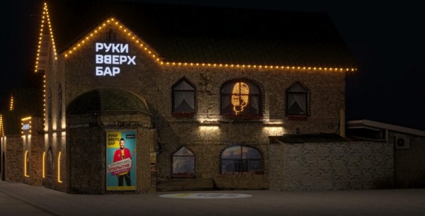 ТОП-20 лучших ночных клубов Нижнего Новгорода в 2024 году ТОП-20 лучших ночных клубов Нижнего Новгорода в 2024 году