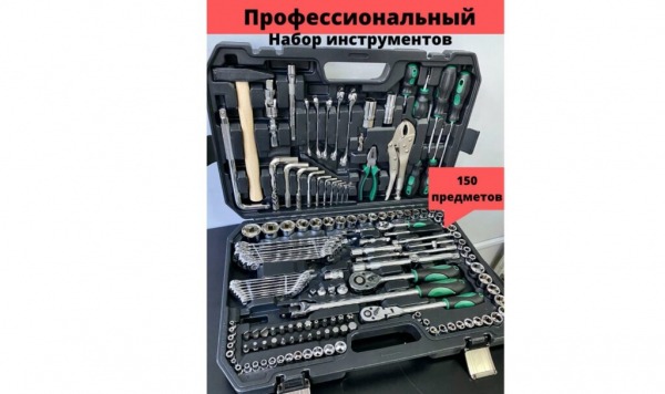 ТОП-20 лучших наборов инструментов для авто по цене/качеству в 2024 году ТОП-20 лучших наборов инструментов для авто по цене/качеству в 2024 году