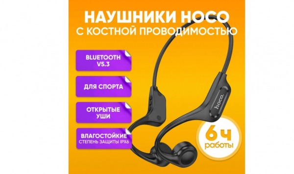 ТОП-20 лучших наушников для спорта и активного отдыха в 2024 году ТОП-20 лучших наушников для спорта и активного отдыха в 2024 году