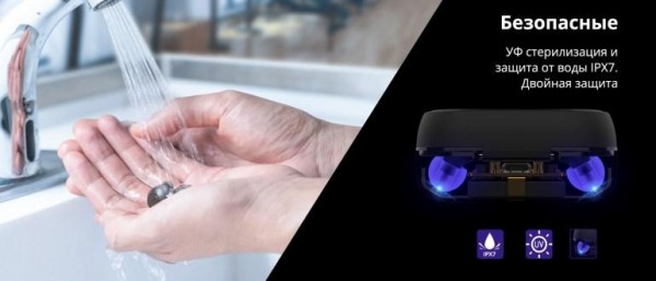 Tronsmart выпускает наушники с чипом от Qualcomm и УФ стерелизацией &mdash; Tronsmart Onyx Free