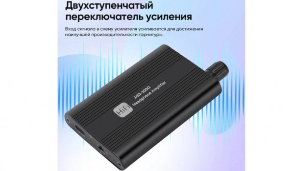 ТОП-10 лучших усилителей звука для наушников в 2024 году ТОП-10 лучших усилителей звука для наушников в 2024 году