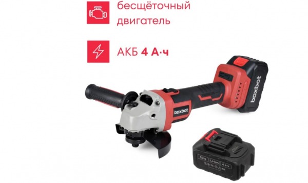 ТОП-20 лучших аккумуляторных болгарок по цене/качеству для дома в 2024 году ТОП-20 лучших аккумуляторных болгарок по цене/качеству для дома в 2024 году