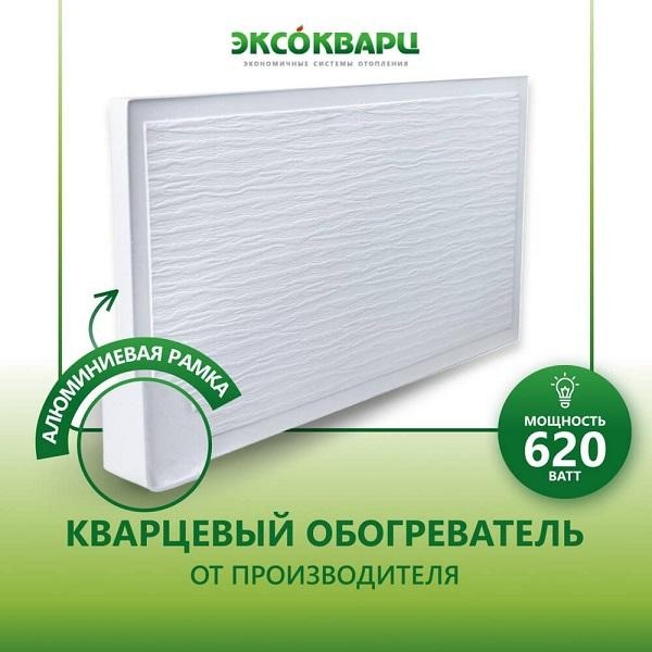 Лучшие кварцевые обогреватели &ndash; согреваемся в любую погоду