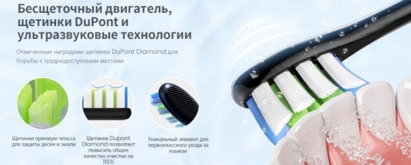 Oclean XS &mdash; обзор ультразвуковой зубной щётки