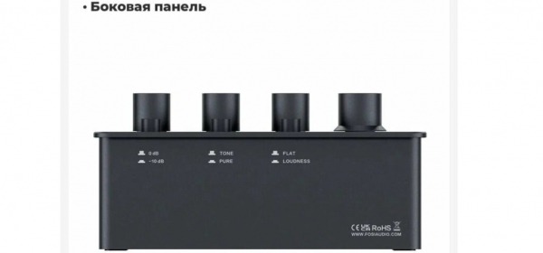 ТОП-10 лучших усилителей звука для наушников в 2024 году ТОП-10 лучших усилителей звука для наушников в 2024 году
