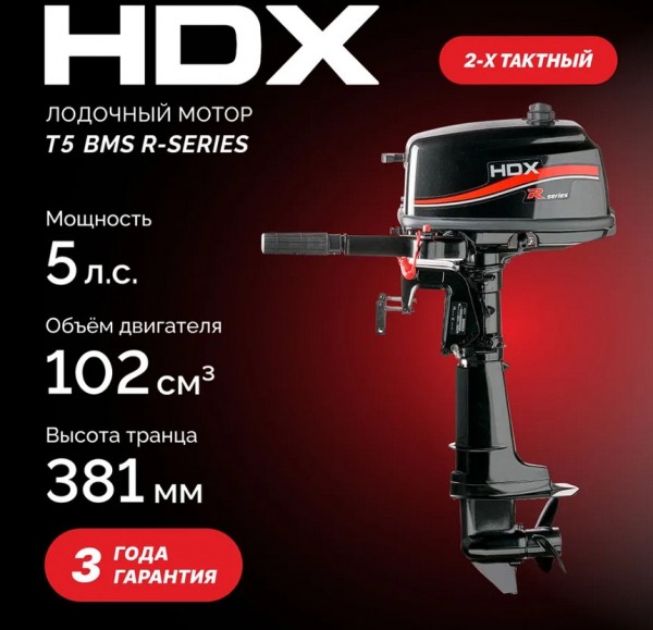 Рейтинг лучших китайских лодочных моторов на 2024 год Рейтинг лучших китайских лодочных моторов на 2024 год