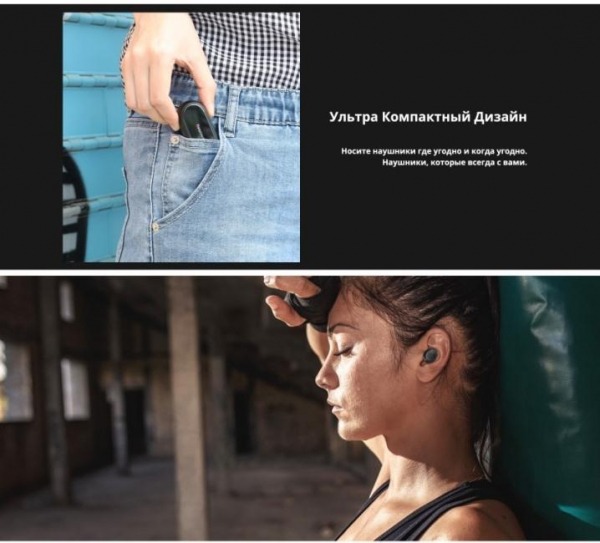 Tronsmart выпускает наушники с чипом от Qualcomm и УФ стерелизацией &mdash; Tronsmart Onyx Free