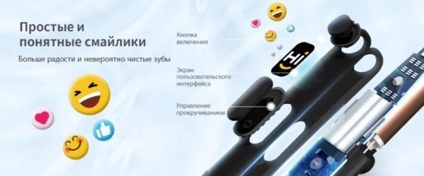 Oclean XS &mdash; обзор ультразвуковой зубной щётки