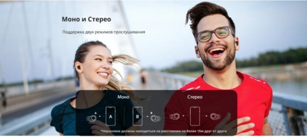 Tronsmart выпускает наушники с чипом от Qualcomm и УФ стерелизацией &mdash; Tronsmart Onyx Free