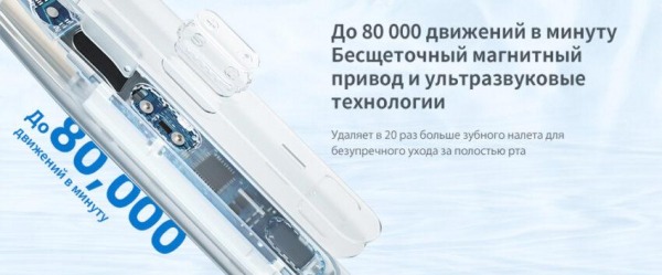 Oclean XS &mdash; обзор ультразвуковой зубной щётки