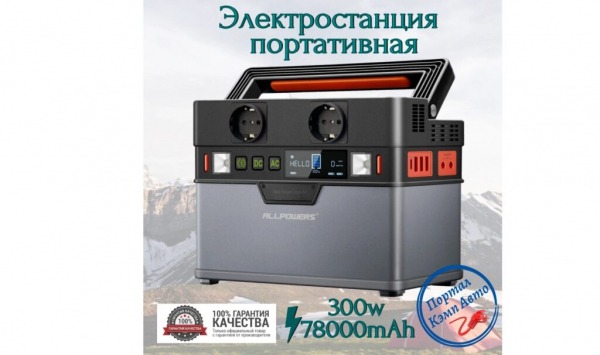 ТОП-15 лучших повербанков для ноутбуков в 2024 году ТОП-15 лучших повербанков для ноутбуков в 2024 году