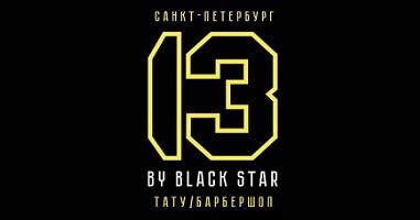 ТОП 5 лучших барбершопов Москвы &mdash; как выбрать?