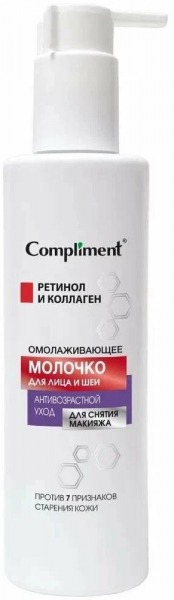 Рейтинг лучших средств для снятия макияжа на 2024 год Рейтинг лучших средств для снятия макияжа на 2024 год