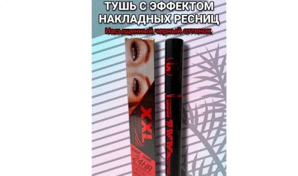 ТОП-20 лучших средств по уходу за чувствительной кожей в 2024 году ТОП-20 лучших средств по уходу за чувствительной кожей в 2024 году