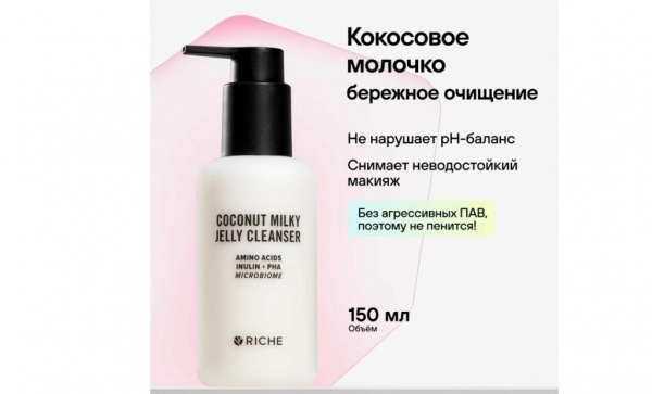 ТОП-20 лучших средств по уходу за чувствительной кожей в 2024 году ТОП-20 лучших средств по уходу за чувствительной кожей в 2024 году