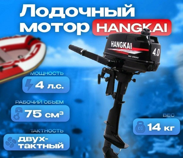 Рейтинг лучших лодочных моторов в 2024 году Рейтинг лучших лодочных моторов в 2024 году