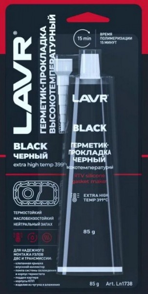 Рейтинг лучших герметиков для масляной системы на 2024 год Рейтинг лучших герметиков для масляной системы на 2024 год