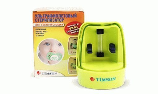 ТОП-15 лучших стерилизаторов для детских бутылочек и сосок в 2024 году ТОП-15 лучших стерилизаторов для детских бутылочек и сосок в 2024 году