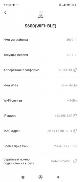 Устали от уборки? NEATSVOR S600 сделает всё за вас! Подробный обзор нового робота-пылесоса со станцией самоочистки Устали от уборки? NEATSVOR S600 сделает всё за вас! Подробный обзор нового робота-пылесоса со станцией самоочистки